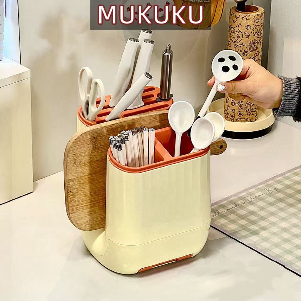 MUKUKU ที่เสียบมีด ที่คว่ำจาน กล่องเก็บช้อนตะเกียบ ชั้นวางอุปกรณ์ครัว วางได้หลายช่อง ขนาดกะทัดรัด