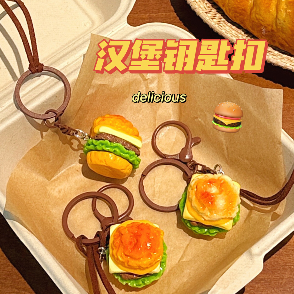 Creative Gourmet ขนาดเล็ก Burger เรซิ่นจี้สาวหัวใจมินิพวงกุญแจตกแต่งจี้น่ารักจําลองจี้ขนาดเล็ก 11.19