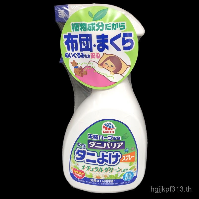 สเปรย์กําจัดไร Ansu แบบใช้แล้วทิ้งในครัวเรือนกําจัดไรกําจัดไรสเปรย์กําจัดไรฆ่า 350ml FJTI