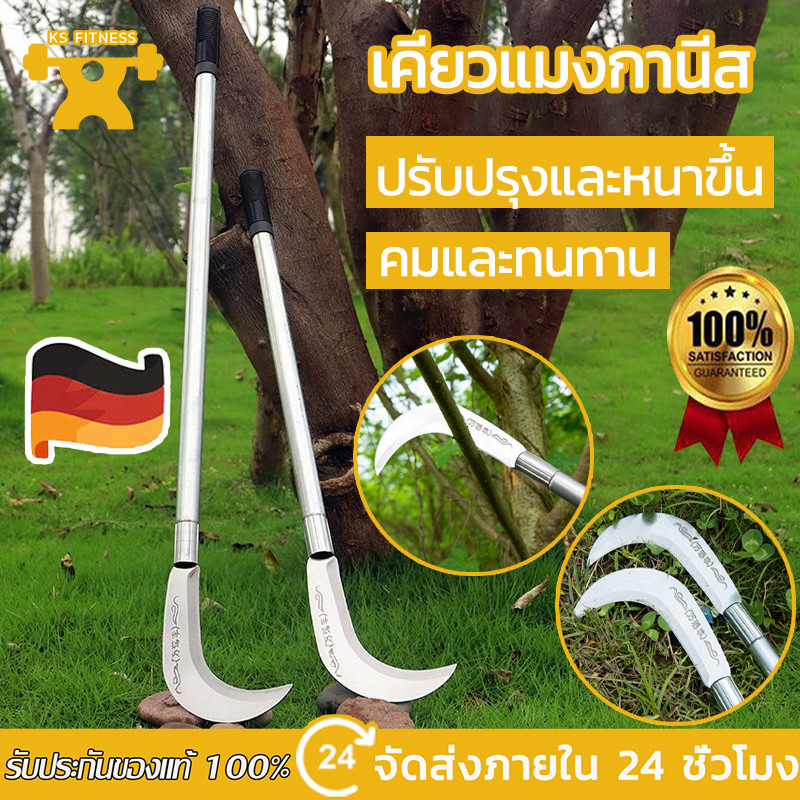 【ส่งไวจากไทย】เคียว เคียวเกี่ยวหญ้า แมงกานีส ตัดหญ้า ตัดแต่งกิ่ง มีดหวดหญ้า
