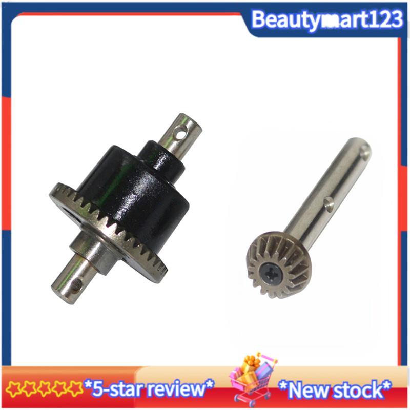 BMMetal ด้านหลัง Differential และไดรฟ์เกียร์สําหรับ XLF F16 F17 F-16 F-17 1/14 RC รถอะไหล่อุปกรณ์เสร