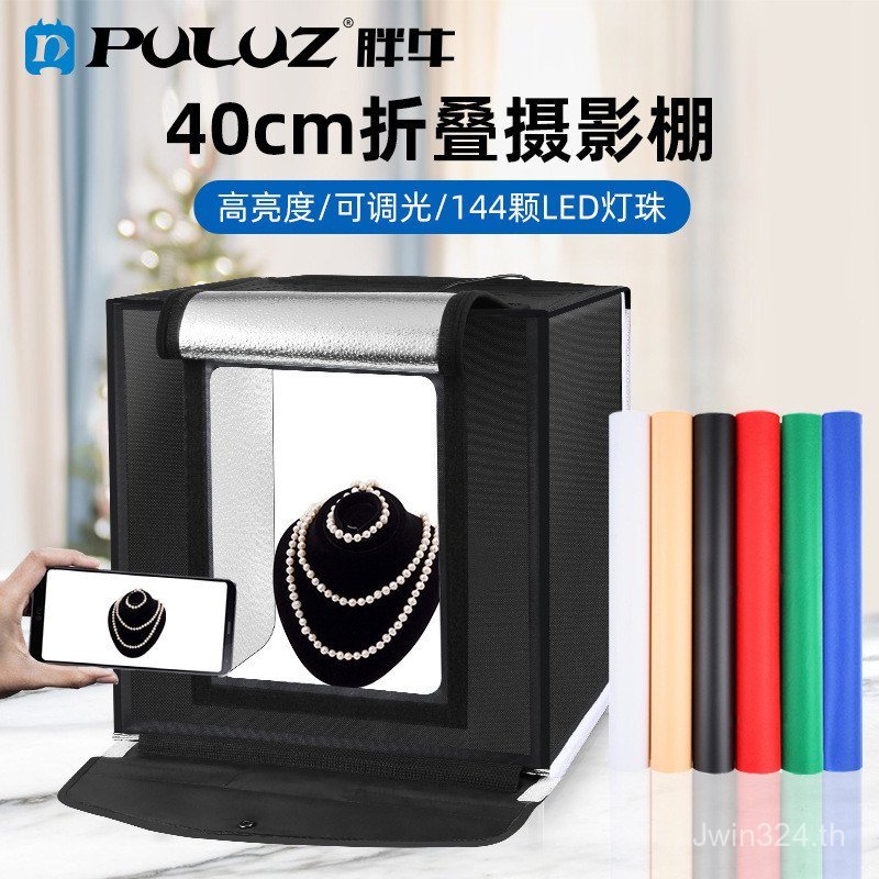 6 ไฮไลท์พับภาพ PULUZ ผ้าพื้นหลังสี Softbox ฟรี 40CMLED Fat Cow Dimmable Photo Studio CH96