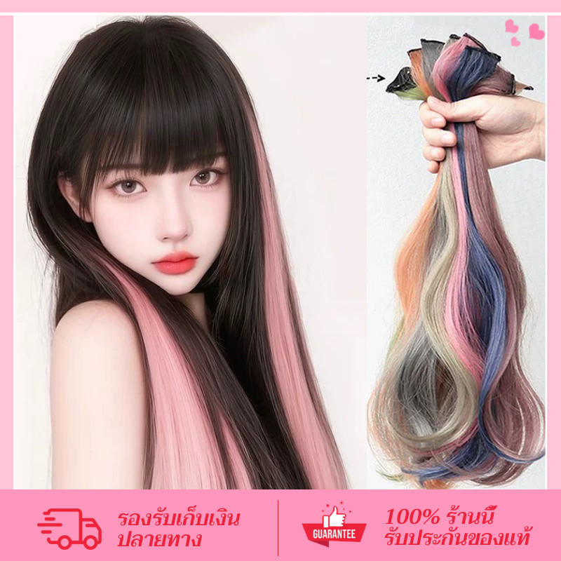 CORNER ผมไฮไลท์ แบบกิ๊บติดผม หลากหลายเฉดสีไฮไลต์ให้เลือก ขนาด 55 ซม. แฟชั่นสตรี