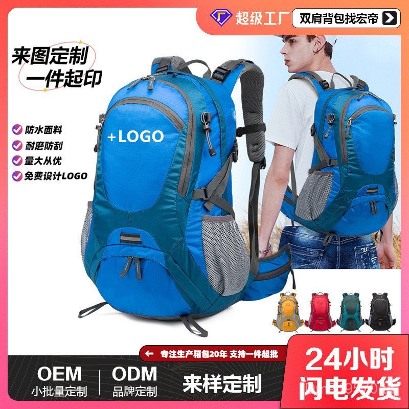 กระเป๋าเป้เดินป่า Rise Sports Hiking Bag Backpack Outdoor Leisure Bag Large Capacity Hiking 45 Campi