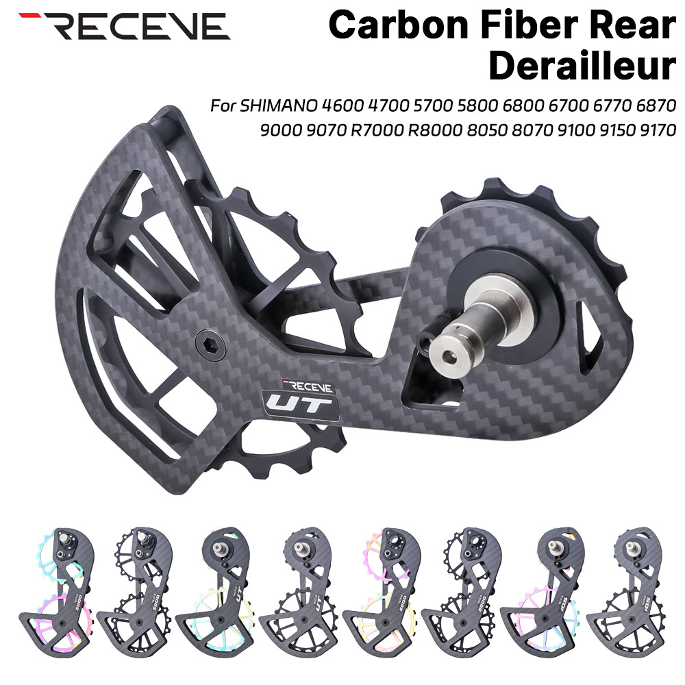 RECEVE derailleur ส่วนบน ultralight คาร์บอนไฟเบอร์เซรามิก พร้อม UT ล้อนำทางขนาดใหญ่ และขาไก่ ออกแบบสำหรับ R7000/R8000/5800/6800