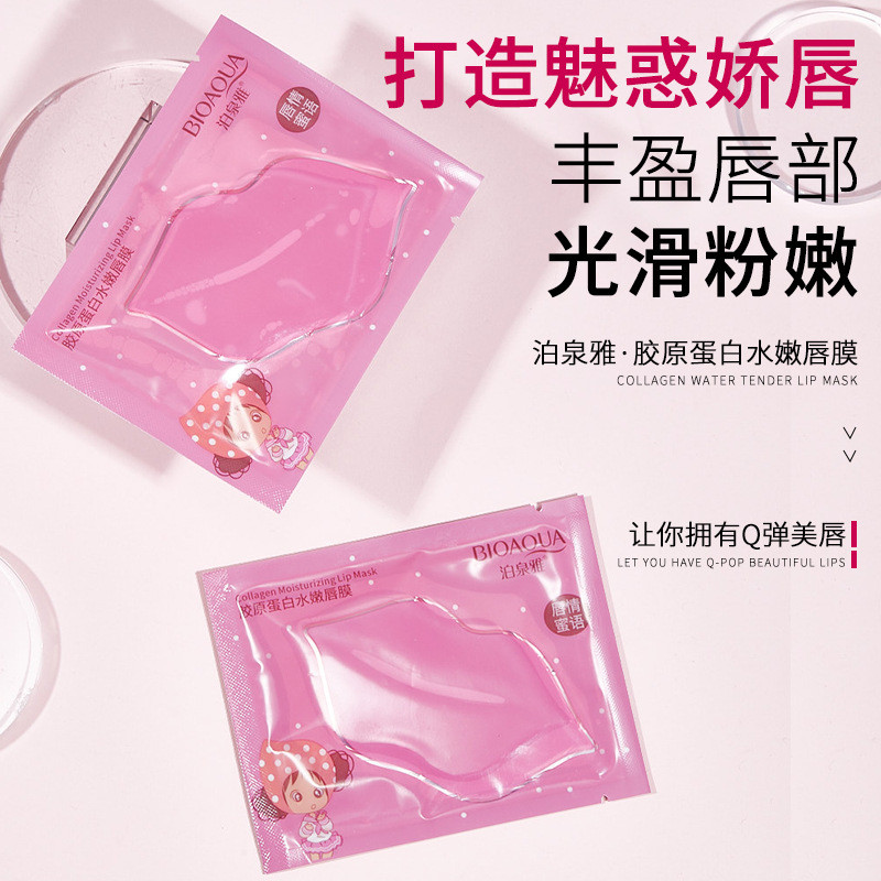Poquanya Collagen Nourishing Lip Mask Lip Mask Patch Fade Lip Lines Lip Color Moisturizing 11.18 Lip