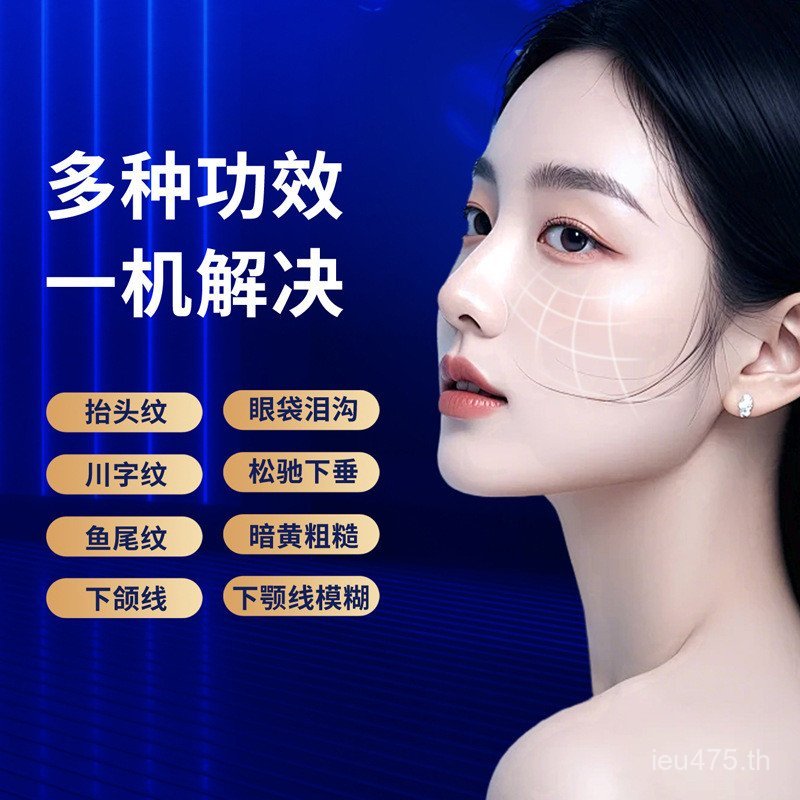 กฎหมายอัลตราโซนิกหย่อนคล้อยคอลลาเจนบํารุงผิวหน้าริ้วรอยต่อต้านริ้วรอย 7D Poly-Lifting Cannon ยกร้านเ