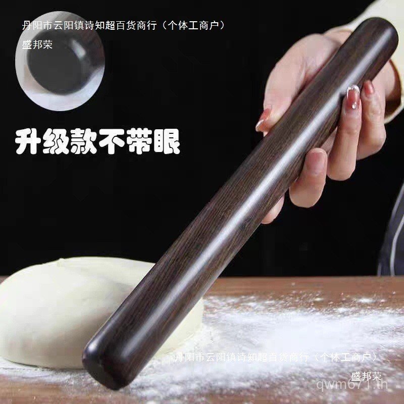 Dumpling Skin Rolling Pin Ebony Rolling Pin ไม้เนื้อแข็งไม้จันทน์สีม่วงขนาดใหญ่ขยายขนาดเล็ก Rolling 