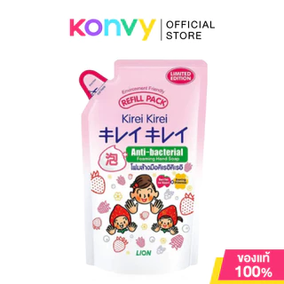 Kirei Kirei Foaming Hand Soap Refill คิเรอิ คิเรอิ โฟมล้างมือ 200ml (Lavender/Berries/Original/Grape)