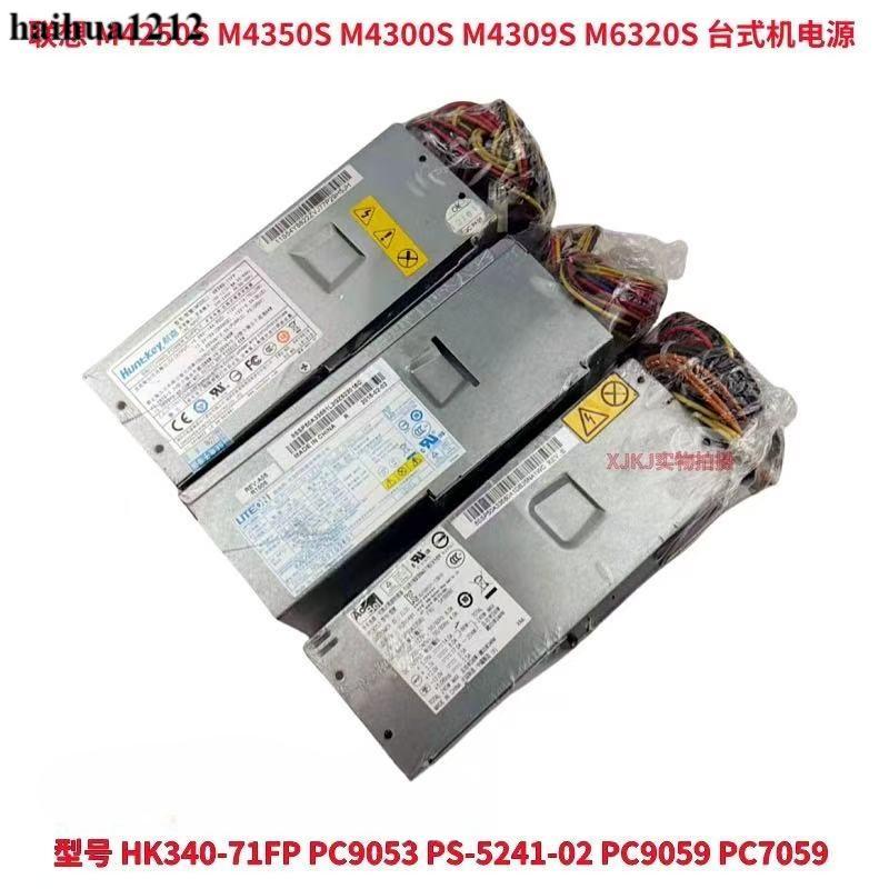 Lenovo TFX แหล่งจ่ายไฟ 24 Pin 240W HK340-71FP PS-5241-02 PC9053 54Y8846