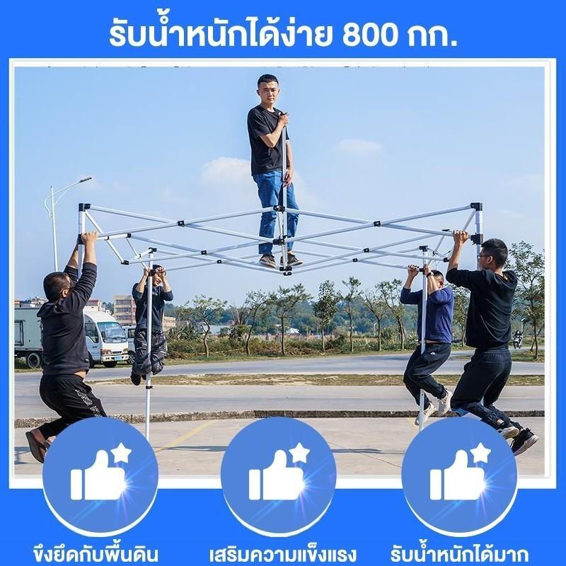 เต็นท์ขายของ เต้นขายของ 3X6 3X4.5 3×3 2×2m เต็นท์จอดรถ เต้นขายตลาดนัด 3ด้าน ทนฝน กันแดด 3600Dผ้าหนาผ