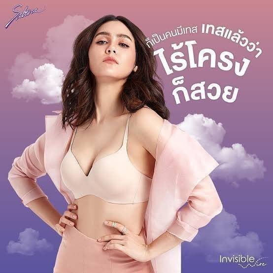 SABINA เสื้อชั้นใน INVISIBLE WIRE (ไม่มีโครง) รุ่น PRETTY PERFECT รหัส SBXU8310 SBXU8310-1