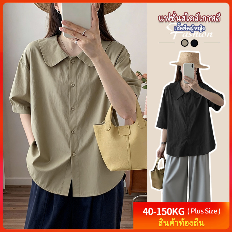 ‌[เสื้อเชิ้ตโอเวอร์ไซส์] (40-150kg) ผู้หญิง เสื้อเบลาส์ ฤดูร้อน ผ้าลินิน แขนสั้น ทรงหลวม ปลอกคอตุ๊กตา เสื้อท็อป พลัสไซส์