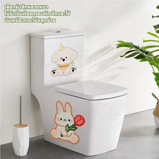 สติกเกอร์ดับกลิ่นห้องน้ำ เหมาะสำหรับห้องน้ำ ที่แปะส้วม สติกเกอร์ดับกลิ่นโถส้วม ลายการ์ตูน