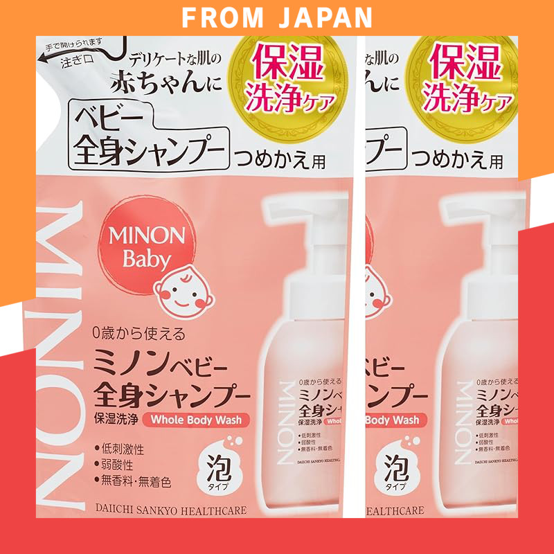 MINON Baby All-in-One Shampoo Refills - 300mL, Gentle and Moisturizing for Infants