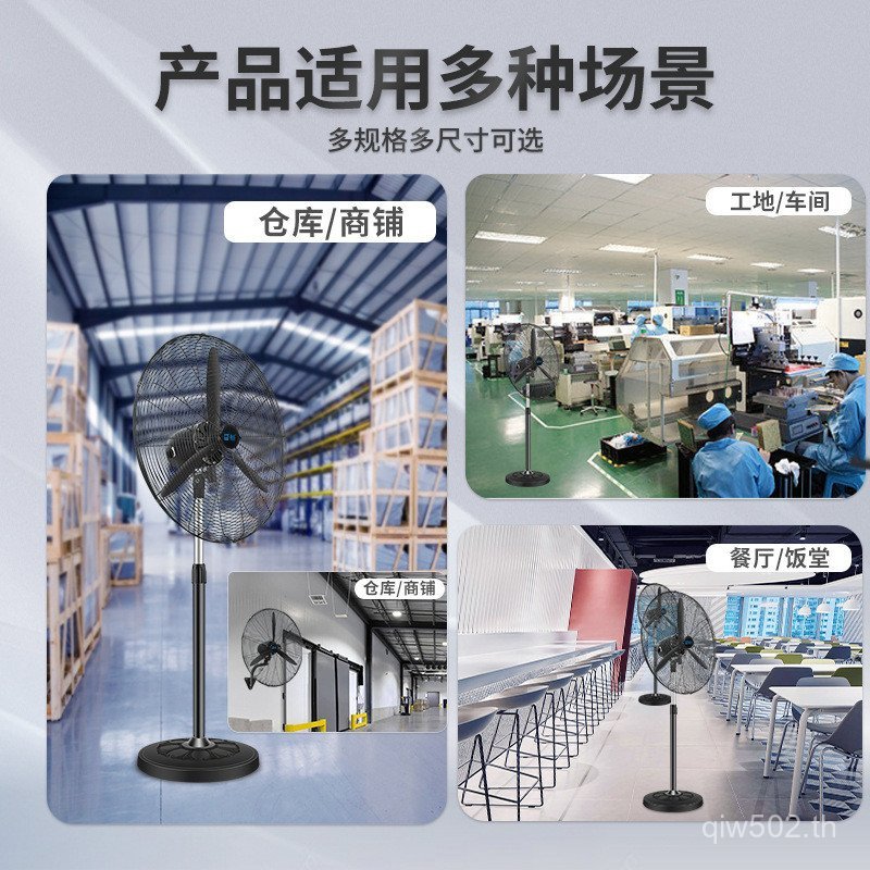 พัดลมตั้งพื้นพัดลมดูดอากาศพัดลมไฟฟ้ากําลังสูงพัดลมฮอร์นอุตสาหกรรมพัดลมลมสูงยี่ห้ออูฐติดผนังโรงงาน tl