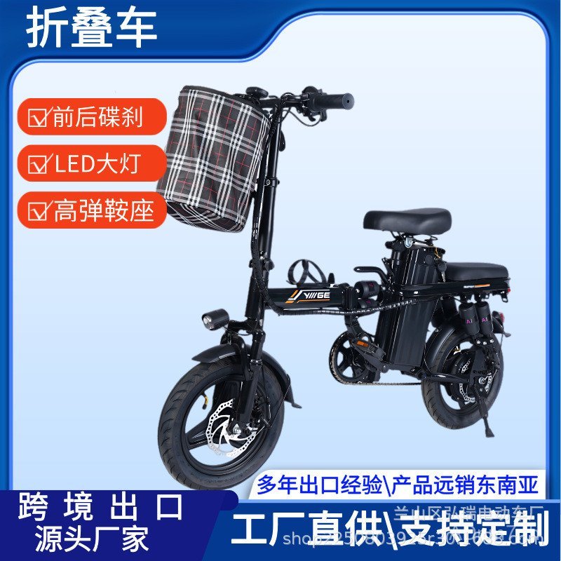 จักรยานพับได้ไฟฟ้า Hongrui แบตเตอรี่ลิเธียม แบบเบาะแน สไตล์ scooter