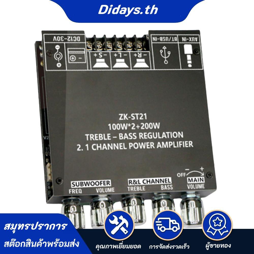 ZK-ST21 บลูทูธใช้งานร่วมกับ Digital Power Amplifier Board 100 W + 100 W + 200 W เครื่องขยายเสียงดิจิตอลชิป TPA3221 DC12-30 V