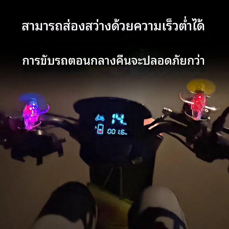 โคมไฟพลังงานลมแบบหมุนสำหรับตอนกลางคืน โคมไฟสำหรับมอเตอร์ไซค์และจักรยาน มีหลายสีให้เลือก ไฟรถสุดสวยงามหลากสี
