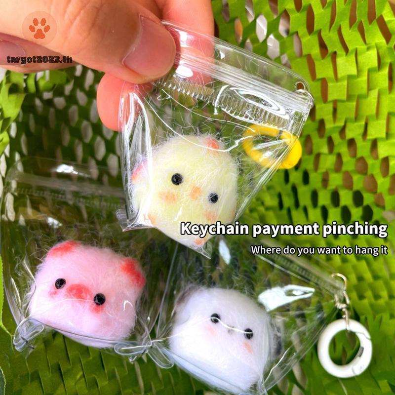 [ARG] Relief Squeeze Chick Pig Dog Stress Relief [TH]