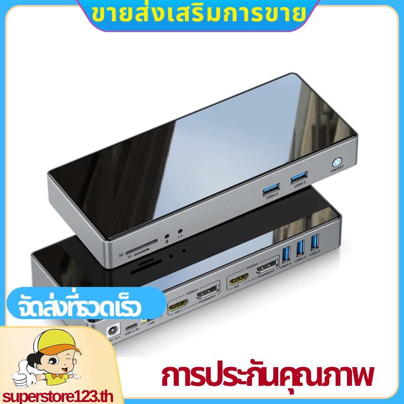 16In1 Type-C USB 3.0 Docking Station USB C Docking Station พร้อม Dual Monitor 4K -เข้ากันได้กับ 5K T