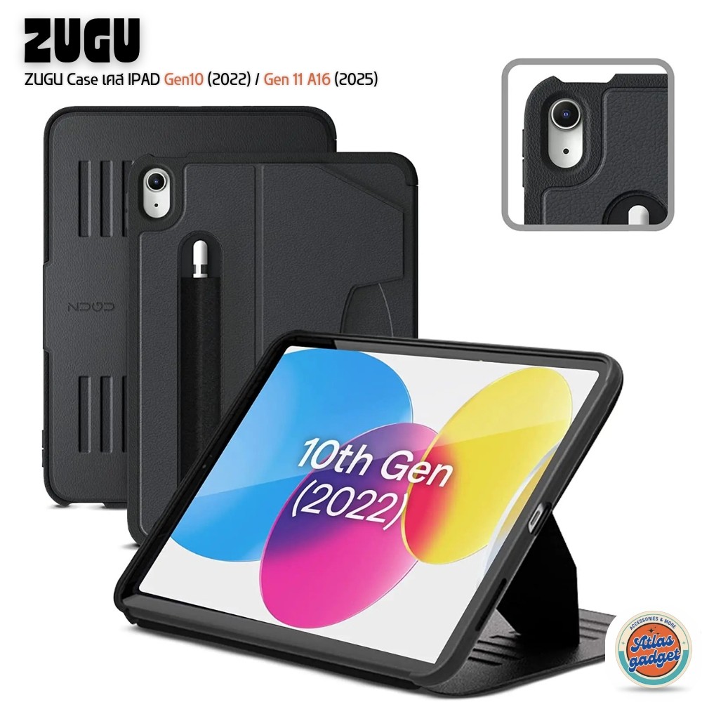 ZUGU Case เคสสำหรับ iPad Gen 11 A16 (2025) / iPad Gen10 (2022)