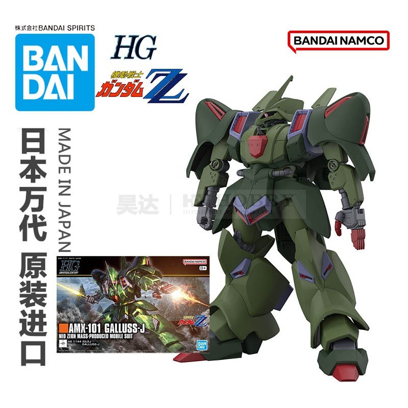 พร้อมสต็อก BANDAI BANDAI HG 262 Carls J Mobile Suit Gundam ZZ Assembly Model