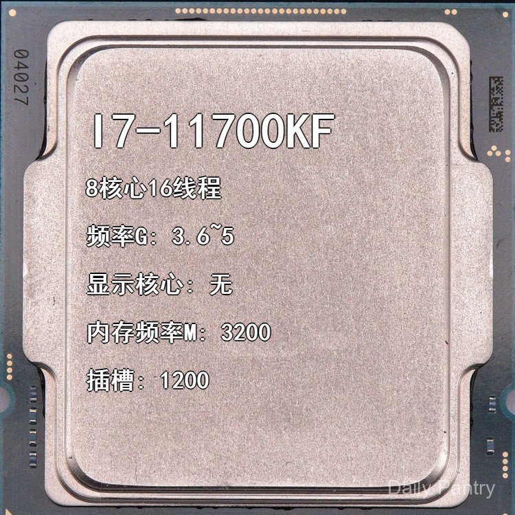 I7-11700KF 3.6G 8-Core 16 สายสล็อต 1200 จอแสดงผล Coreless เดสก์ท็อป CPU สามารถออกตั๋วได้