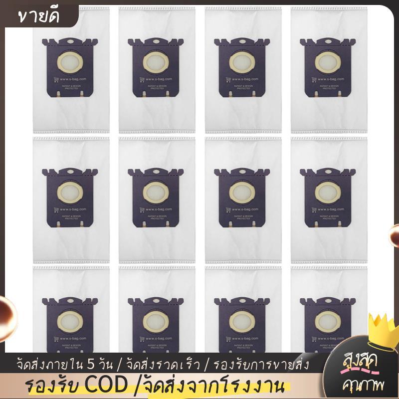 ถุงเก็บฝุ่นสําหรับเครื่องดูดฝุ่นคลาสสิก EL200F EL200F EL4100 EL4200 EL6985 EL7000 EL85009(12PCS)
