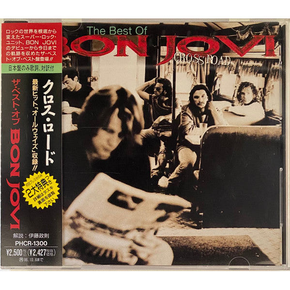 ซีดี Bon Jovi - Cross Road (The Best Of Bon Jovi) (CD) (VG+)