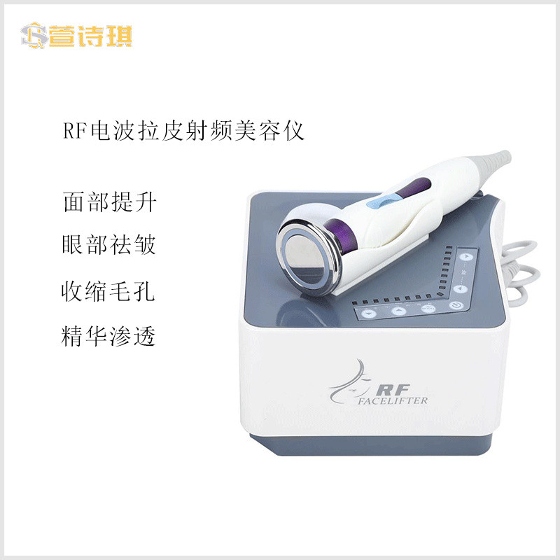 R RF Importer RF Importer Eye RF Importer Body วิทยุ Wave Lifting Facial Care Facial RF Importer