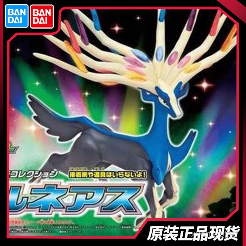 Pokémon Pokémon Pokémon Evolution Series 33 Xerneas Assembled Model