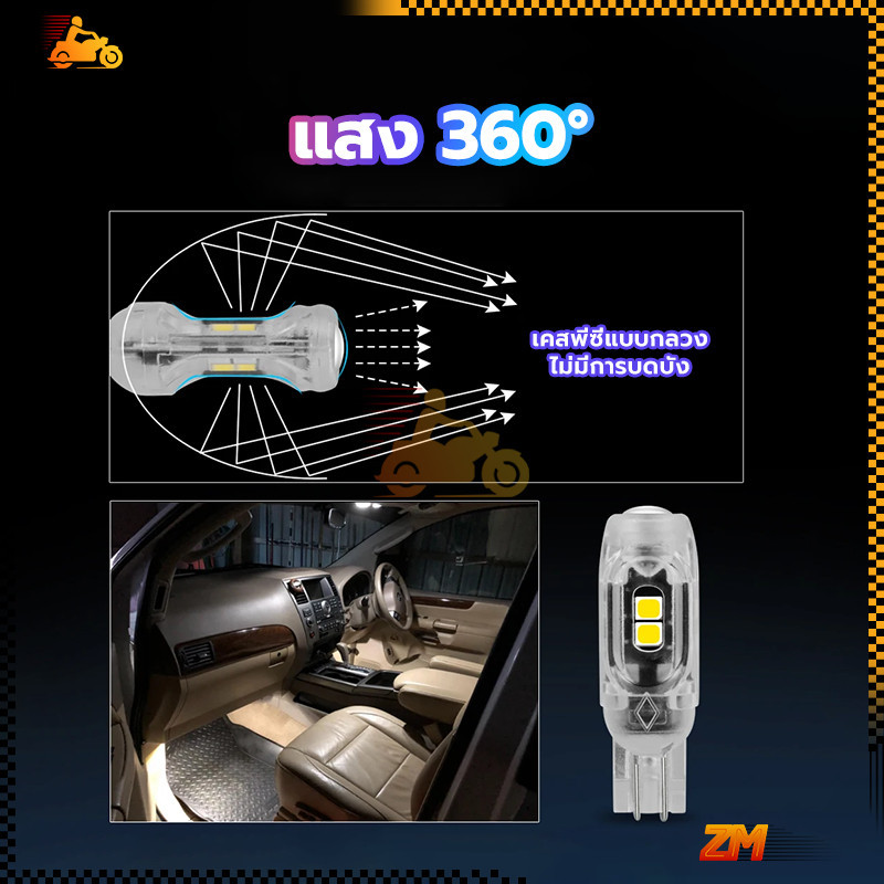 ไฟเลี้ยวกระพริบแฟลช t10 หลอดไฟเลี้ยวแฟลช สามารถใช้ได้ทั้งรถจักรยานยนต์และรถยนต์ ทนต่ออุณหภูมิสูง - รูปที่ 6