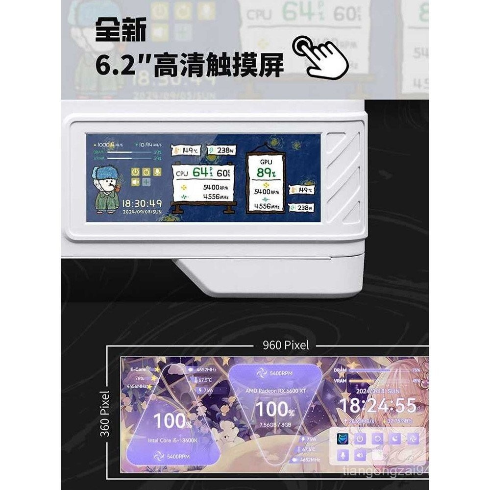 Valkyrie VK03M Chassis6.2Inch Touch Screen matx Motherboard360Watercooled Backmounted Computer Case 