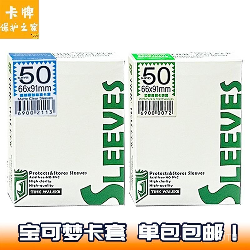 [Limited Edition] TW Card Holder Pokémon Frosted Card Holder PTCG Transparent Wanzhi DTCG Official B