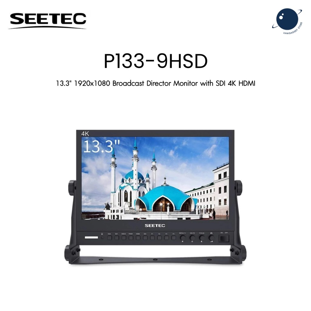 SEETEC P133-9HSD 13.3 นิ้ว 1920x1080 Broadcast Director Monitor พร้อม SDI 4K HDMI ประกันศูนย์ไทย