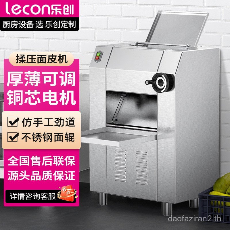 Lecon/lecon ก๋วยเตี๋ยวเครื่องกดเชิงพาณิชย์ไฟฟ้าขนาดใหญ่เครื่องรีดก๋วยเตี๋ยวโรงอาหารนวดเครื่องกดก๋วยเ