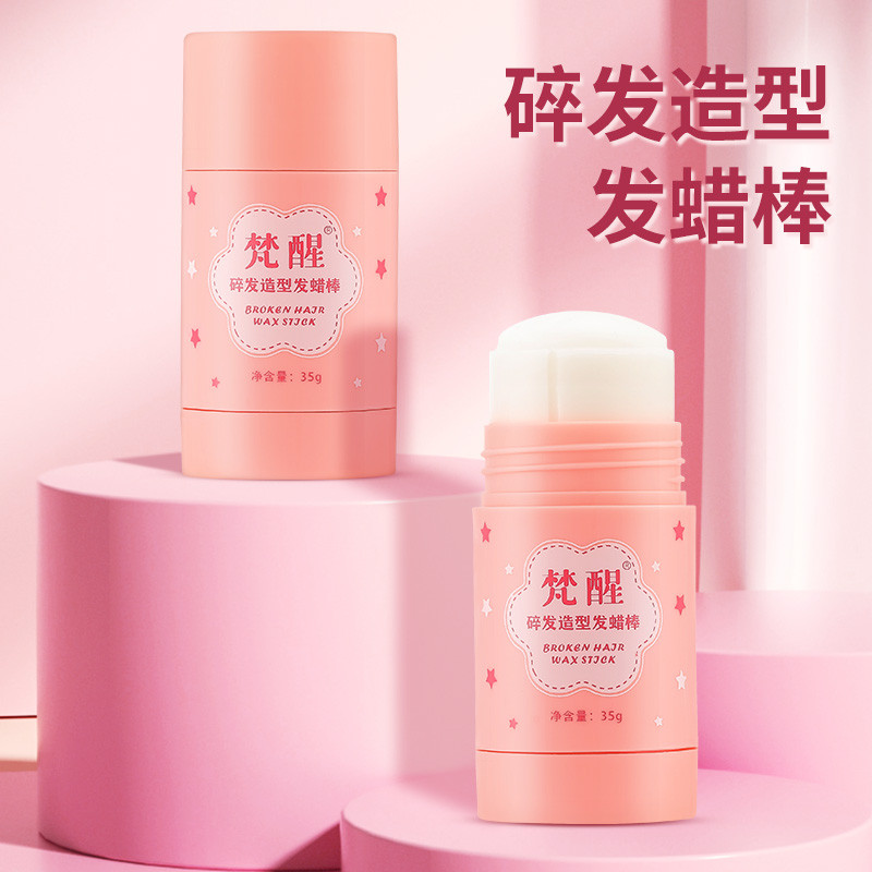 Ai Xuan เด็กทุ่มเทผมหักเครื่องมือที่มีประโยชน์หญิง Tidy-up ครีม Liquid Baby Hair Wax Stick สเปรย์ผมเ