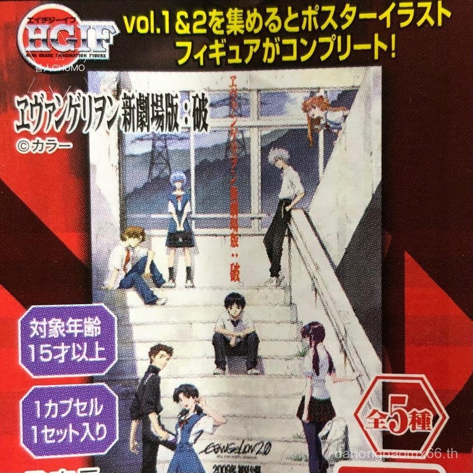 Sadamoto Yihang EVA Neon Genesis Evangelion กล่องไข่ FILE ชื่อหน้าฝาครอบการถ่ายภาพ