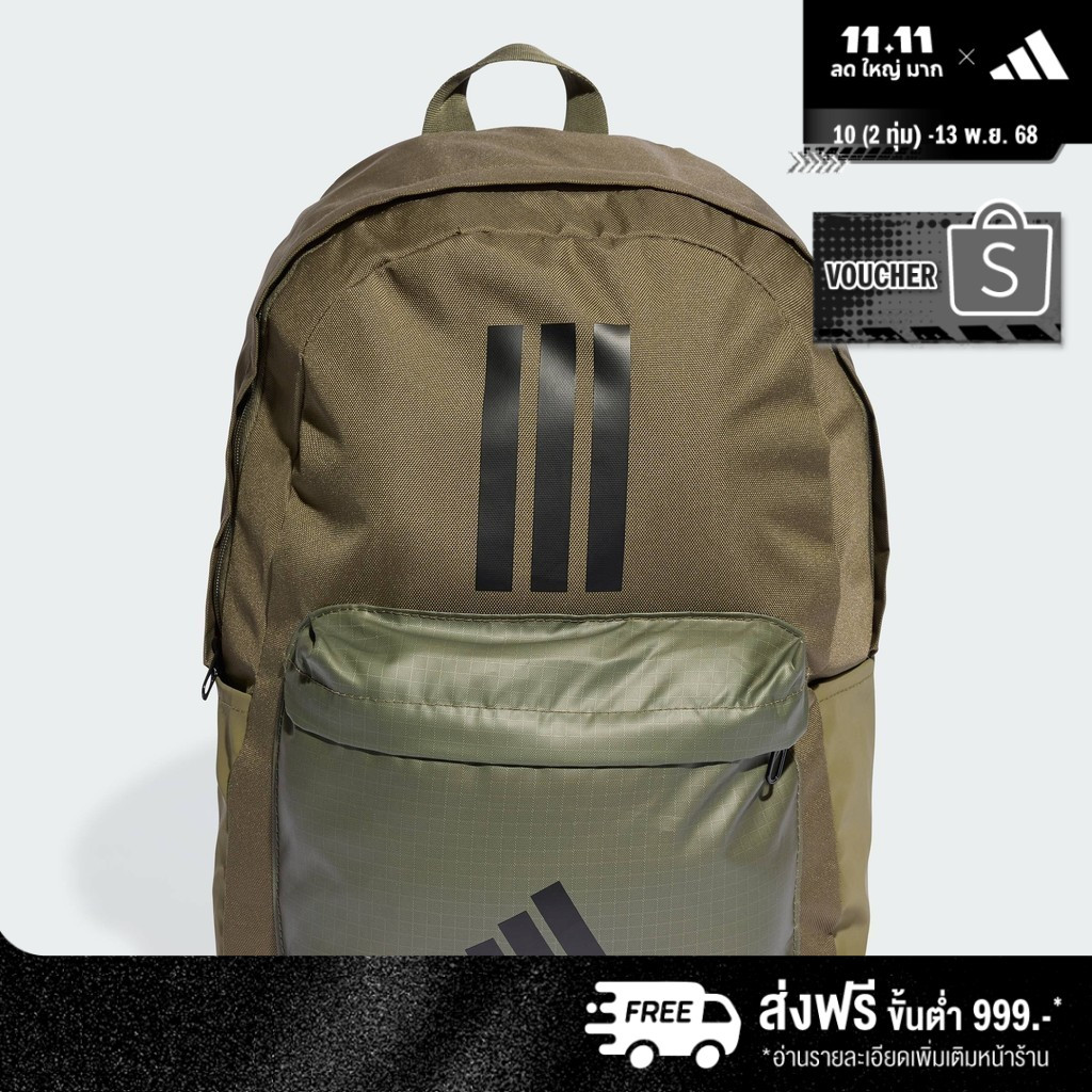 adidas Lifestyle Classic Back-to-School 3-Stripes Backpack Unisex Green IS7042