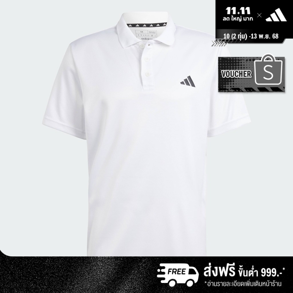 adidas Training & Gym & Training Train Essentials Training Polo Shirt Men White IR5160