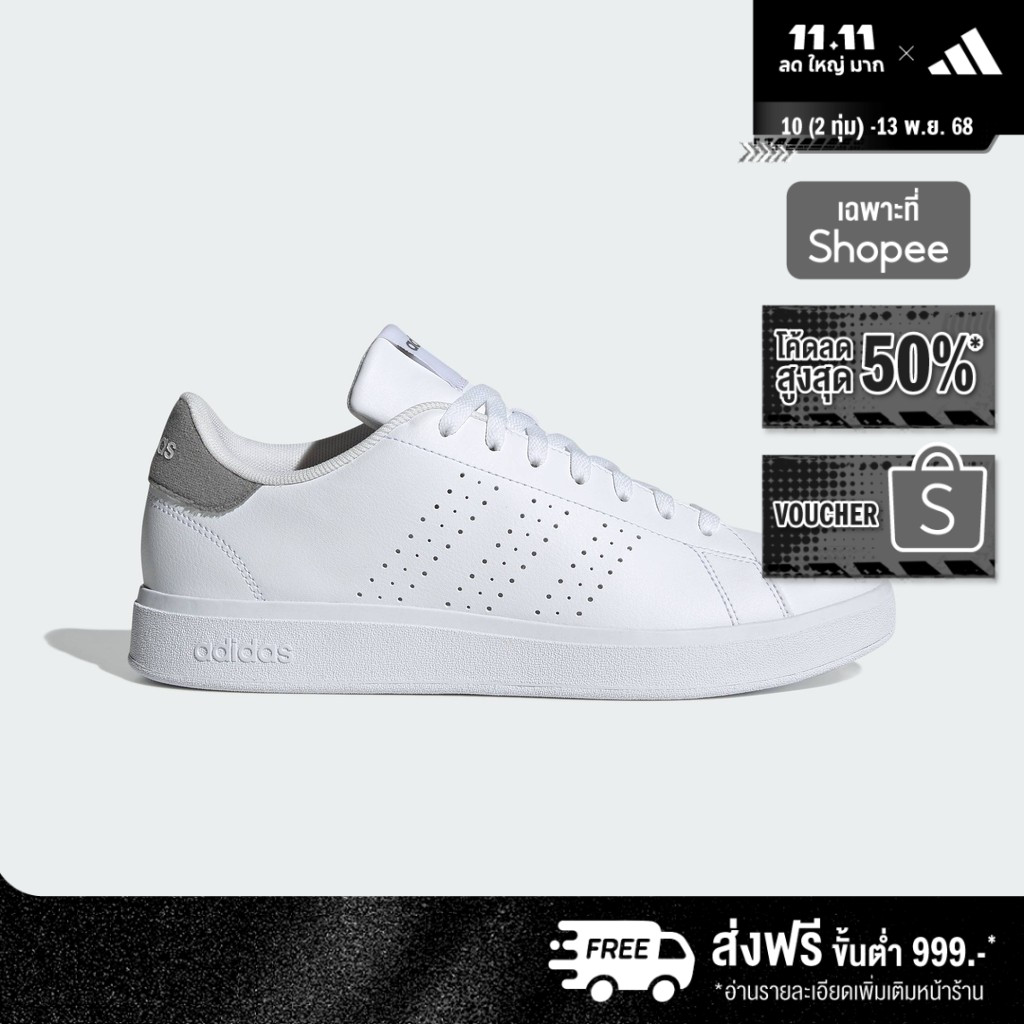 adidas Tennis & Lifestyle Advantage Base 2.0 Shoes Men White IG9188