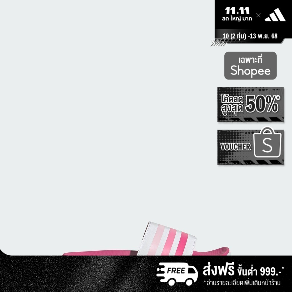 adidas ไลฟ์สไตล์ รองเท้าแตะ Adilette Comfort เด็ก สีขาว JP5777