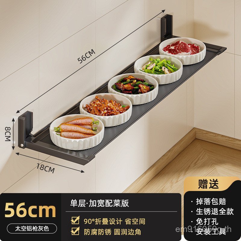 พาร์ทิชันพับได้เจาะฟรีชั้นวางเครื่องปรุงรสแผ่นด้านข้างห้องครัวเตรียมผนังขายส่งแบนติดผนังPTPL