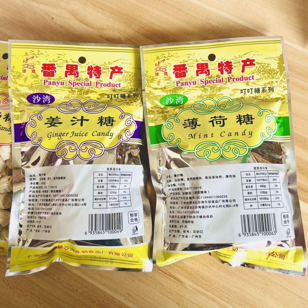 2025 สินค้าใหม่กวางโจว Salsa Bay Ginger Candy Old Ginger Ginger Ginger Candy Mint Candy Ding Ding Ca
