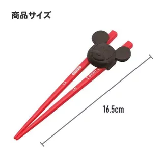 Skater ตะเกียบฝึกคีบ Children's Training Chopsticks with Holder