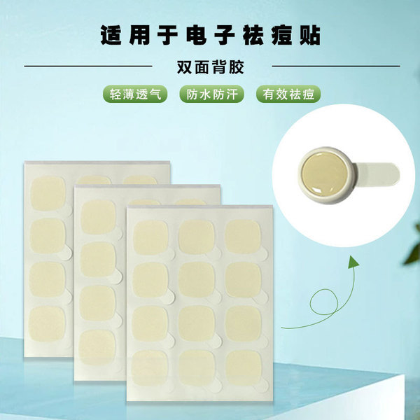 แผ่นแปะสิว แผ่นแปะสิว bk ไฮโดรเจลแพทช์สิวสนับสนุนการปรับแต่งเหมาะสําหรับปุ่มขนาดเล็กเครื่องสําอางแพท