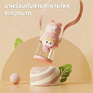 ขวดน้ำ กระบอกน้ำเด็ก ขวดน้ำเด็กไปโรงเรียน กระติกน้ำเด็ก ขวดน้ำเด็กอนุบาล พกพา 600ml