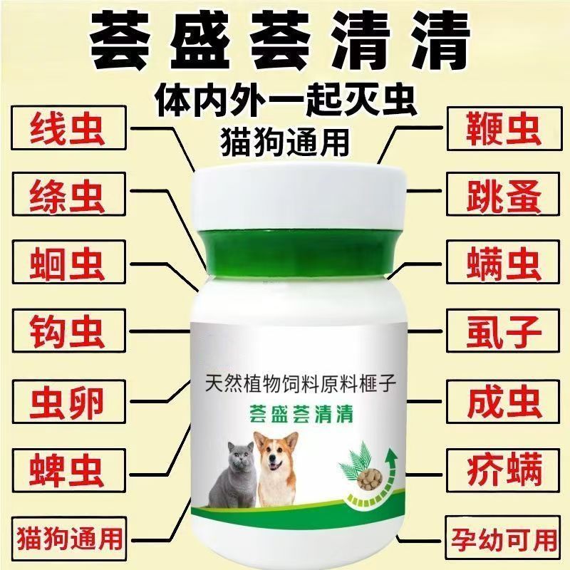 สิ่งที่ดีแนะนํา Hui Sheng Hui Qing Hui Qing Hui สารสกัดจากพืชบริสุทธิ์ Hui Sheng Hui Qing Hui Qing H