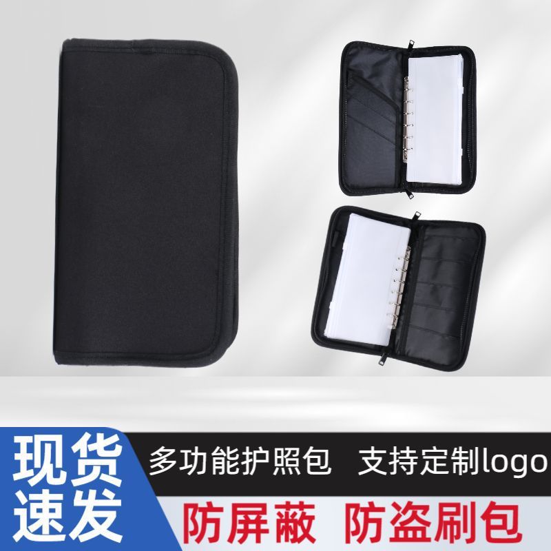 กระเป๋าใส่หนังสือเดินทางสไตล์ Muji Anti-Shielding Anti-Theft Brush Bag ตั๋วต่างประเทศผู้ถือหนังสือเด